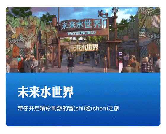 北京环球影城|北京环球影城明年上半年将试运行！哈利波特、小黄人……你们喜欢的都有！