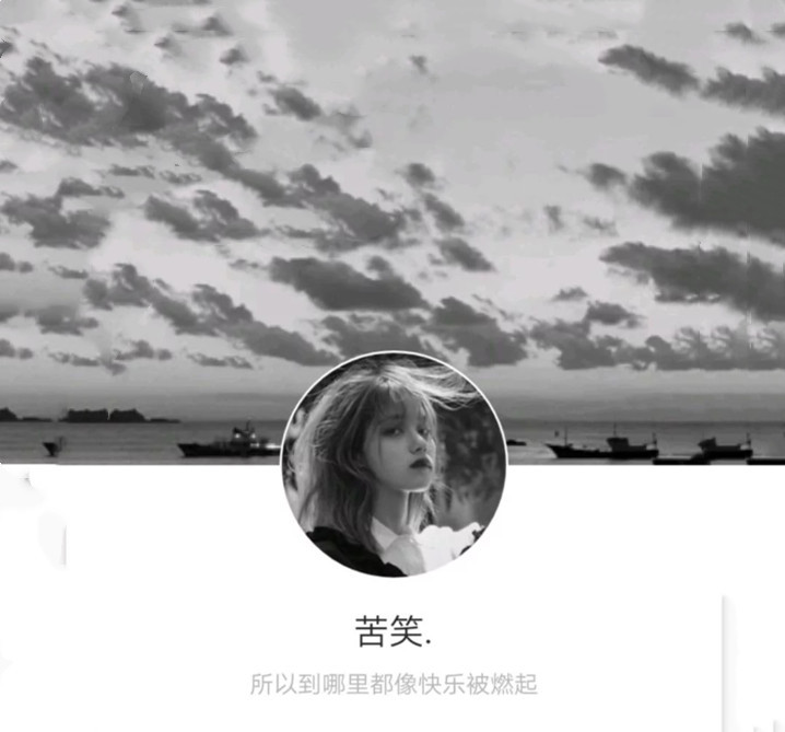 朋友圈微丧伤感套图但是我发了这么多的字他一句信息也没回