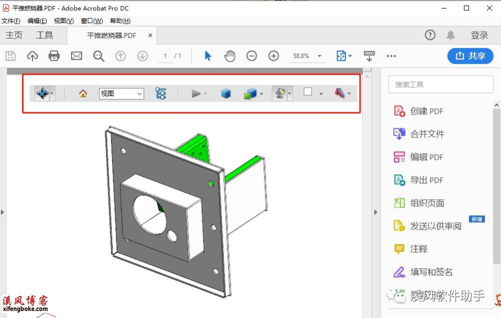 solidworks模型转3dpdf方法教程