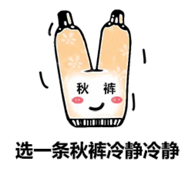 640_640gif 动态图 动图