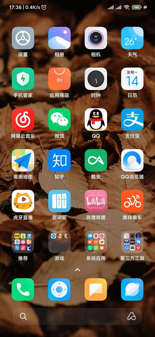 miui11图标-千图网