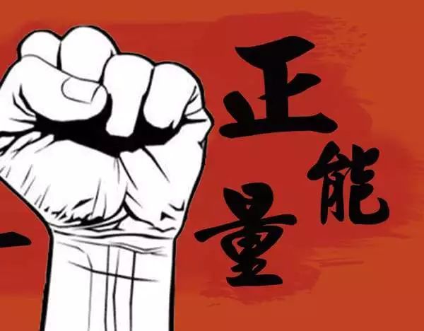 早安正能量满满的经典励志句子