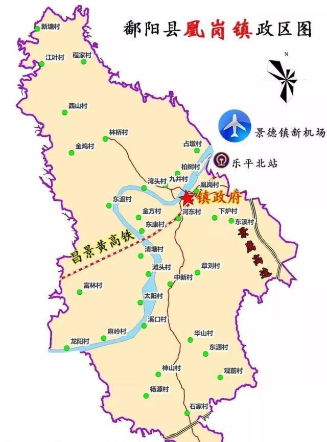 江西,凰岗镇,鄱阳县,景德镇,赣东北,林士弘