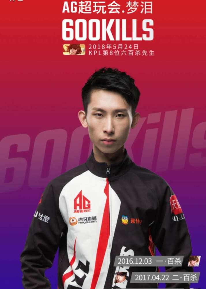 ag幕后实锤:ag与estar一战,梦泪不会登场!回归还需考虑这2个点