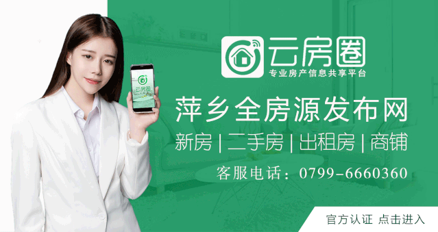 萍乡市有多少人口_江西萍乡:人口普查5项指标位列全省第一(2)
