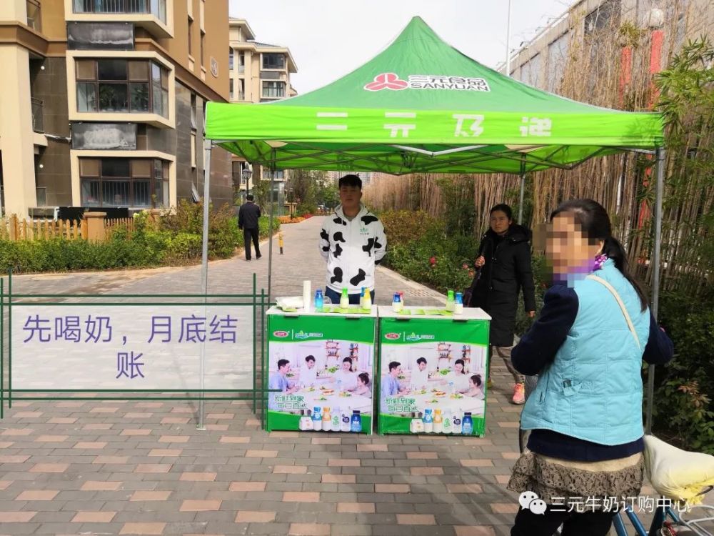 三元牛奶的优势在哪里