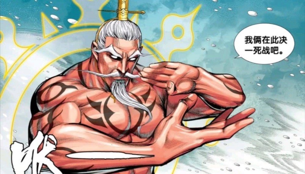 西行纪:战神的称号对毘沙门天而言太早,但是他配得上死神的称号