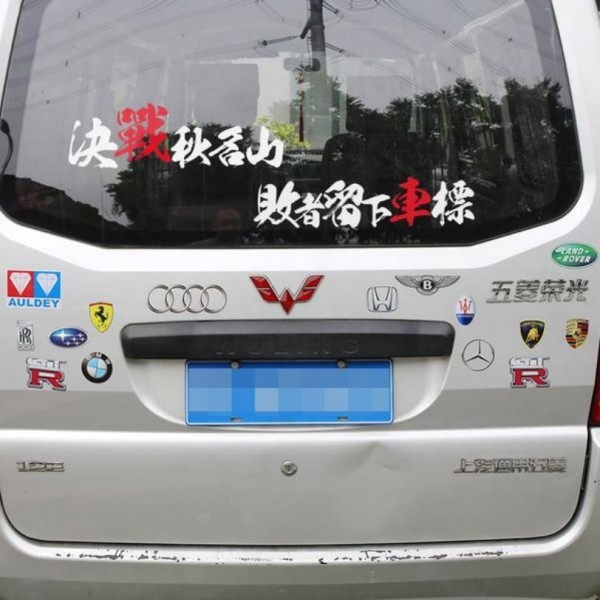 秋名山神车五菱宏光plus上市 外观大变样