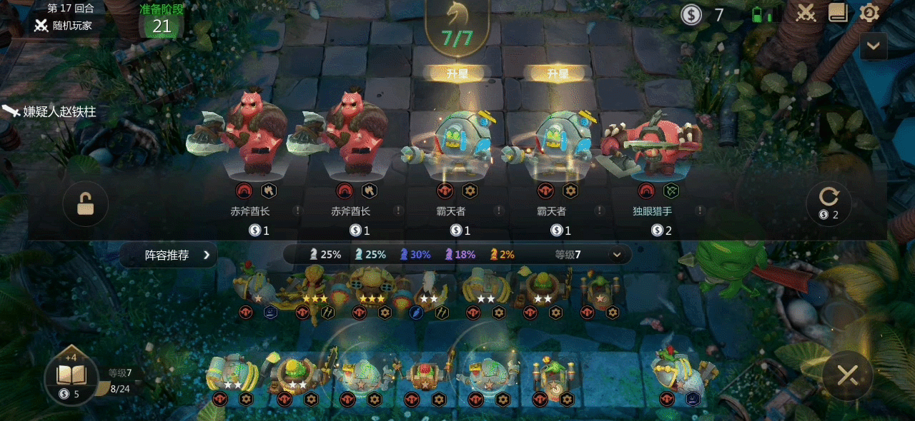 双排玩法欢乐多且看自走棋鼻祖多多自走棋是如何下棋的