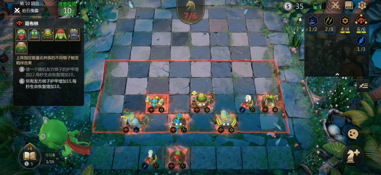 双排玩法欢乐多且看自走棋鼻祖多多自走棋是如何下棋的