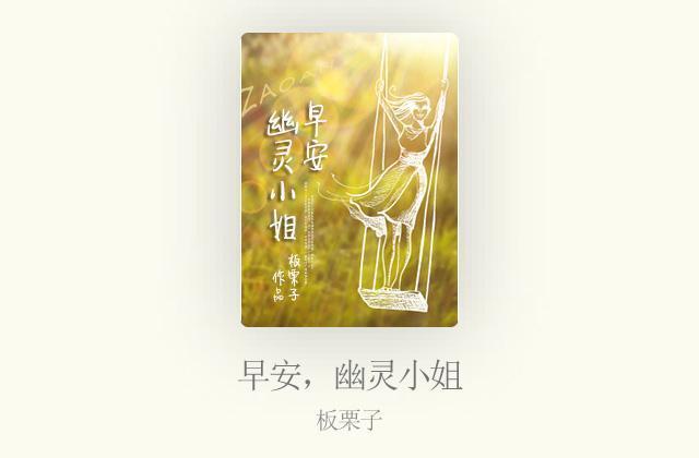 精心推荐:10部经典言情小说,温馨甜宠文融化你