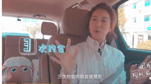 袁咏仪说恋爱 看透一个人 吃三次饭就够了 腾讯新闻