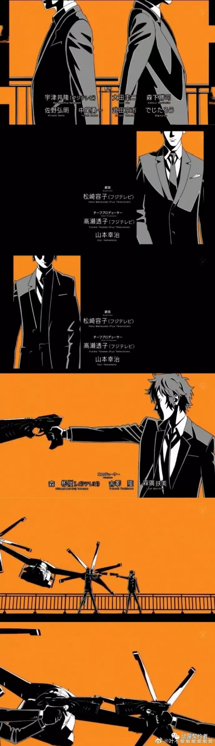 曾经的 神作 Psycho Pass 第三季第一集先行片段公开 是熟悉的味道 腾讯新闻