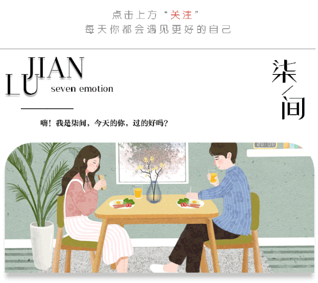 致失恋的人 别难过 你只是在适当的时候叫停换人 腾讯新闻