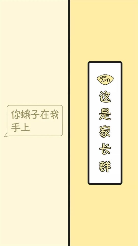 微信聊天发错信息特尴尬那赶紧换个醒目的聊天背景图