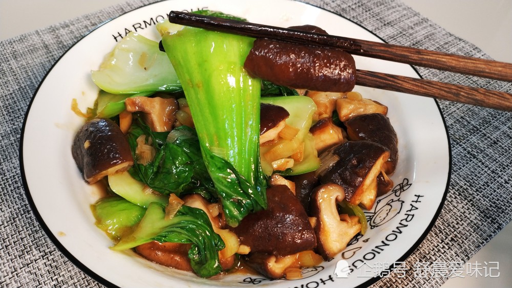 好了,我们这个香菇炒青菜完成,好吃又美味的家常菜,希望您能够喜欢.