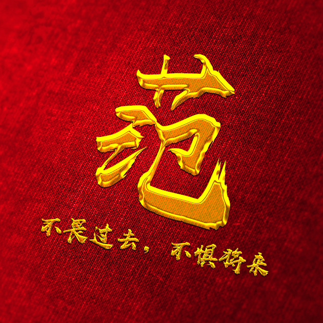 你的微信头像多久没换过?50张百家姓专属头像等你挑走!