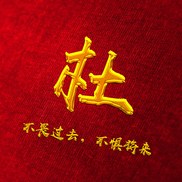 50张百家姓专属头像等你挑走! - 腾讯云开发者社区-腾讯云