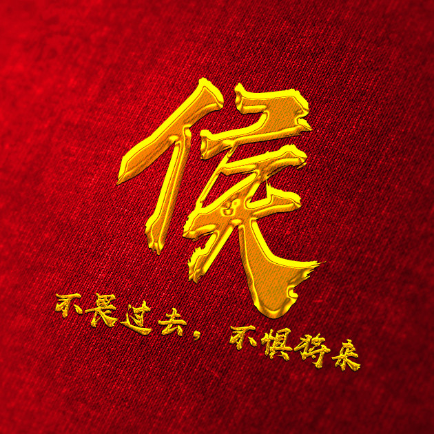 你的微信头像多久没换过?50张百家姓专属头像等你挑走!