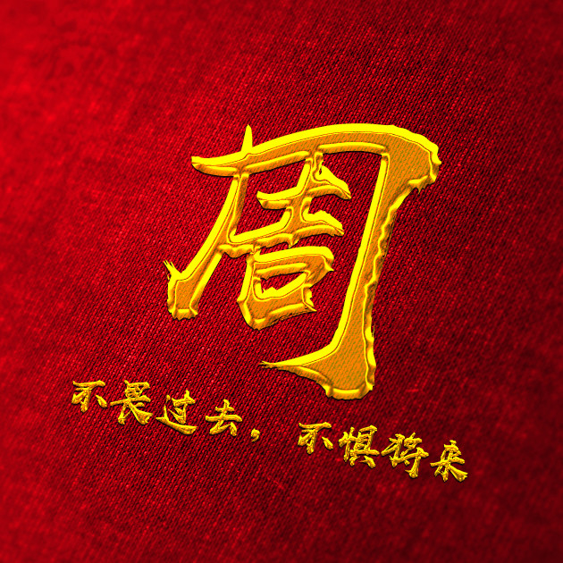 你的微信头像多久没换过?50张百家姓专属头像等你挑走!