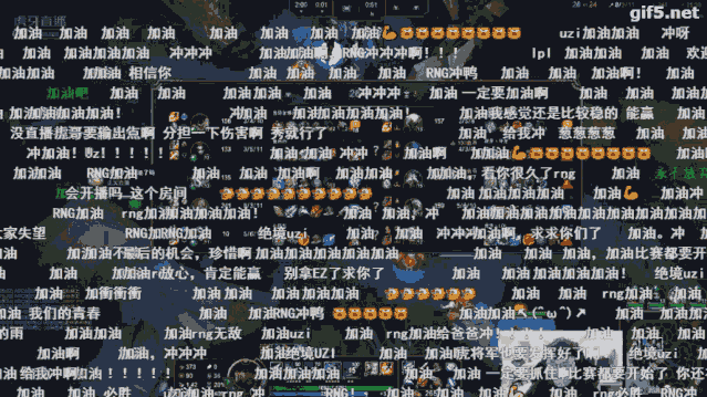 "uzi加油""小狗加油"的弹幕.