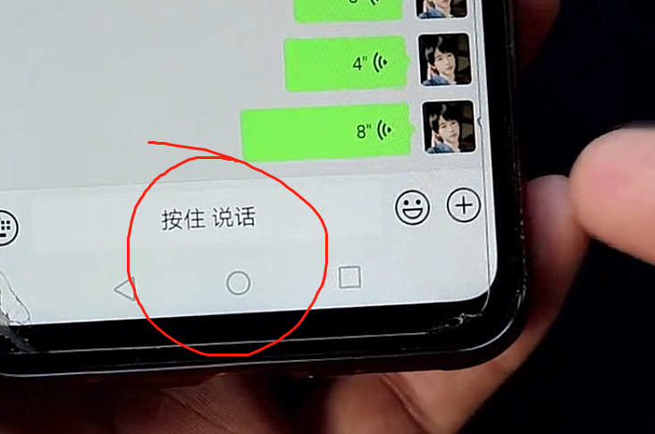 长按微信语音往上滑动,还有一个隐藏功能,很多人都不清楚!