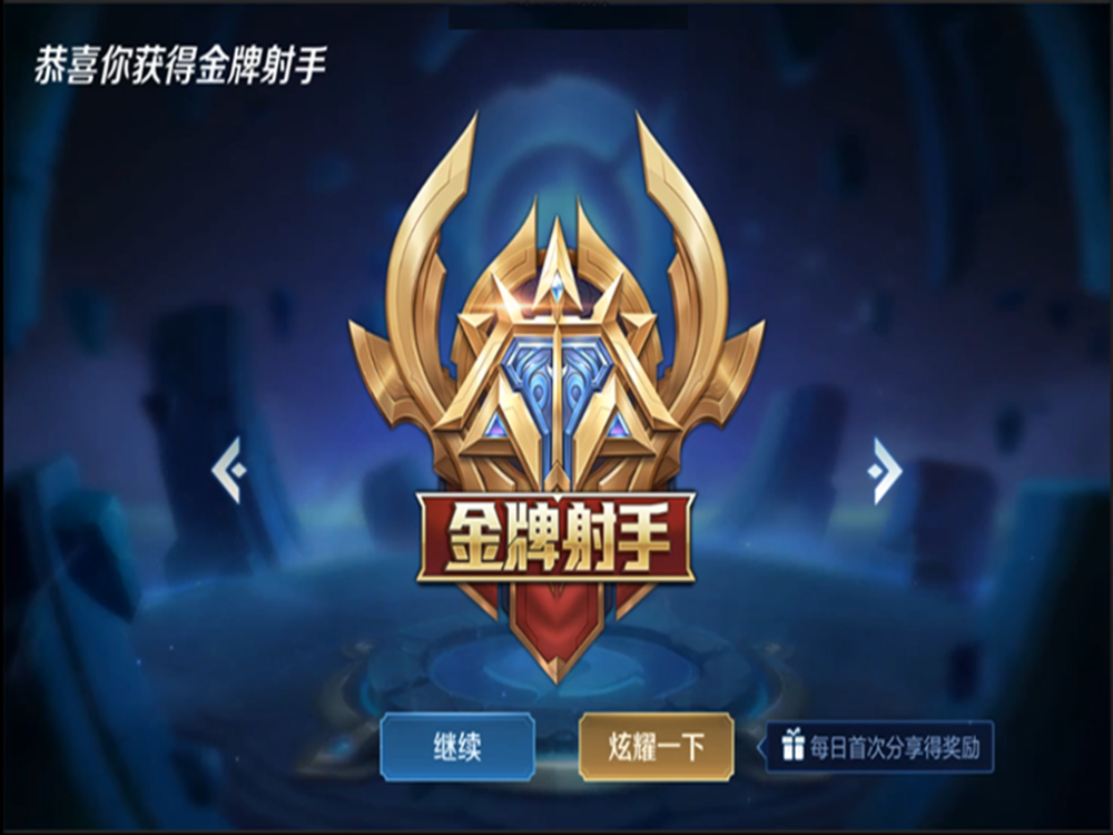 渐渐地引起了玩家的争议和怀疑,是真的平衡,还是彻底沦为射手的天地