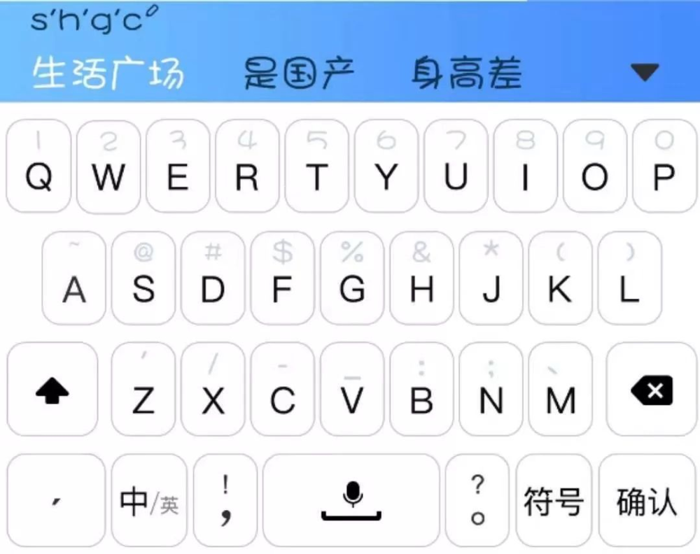 從全民普及到無人問津短短36年五筆輸入法為什麼被時代拋棄