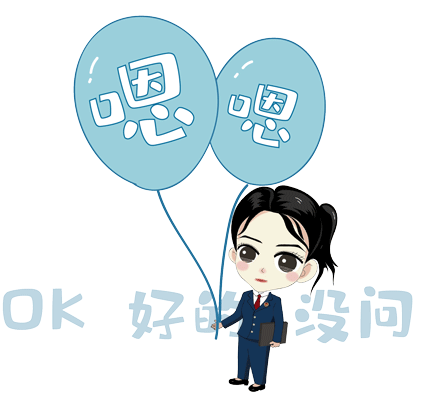 静安检察原创检察官表情包正式上线啦!