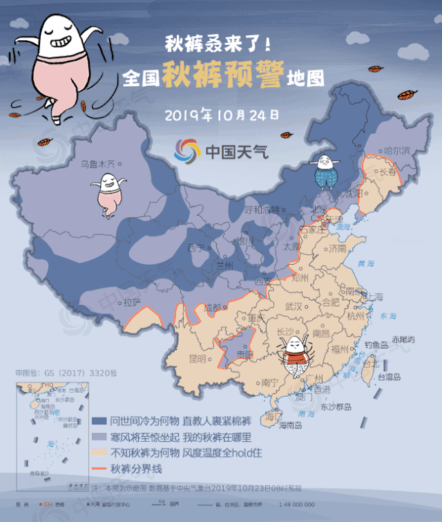 直降8℃！冷空气全面发威！附送大风+降雨，接下来湖北...(图1)