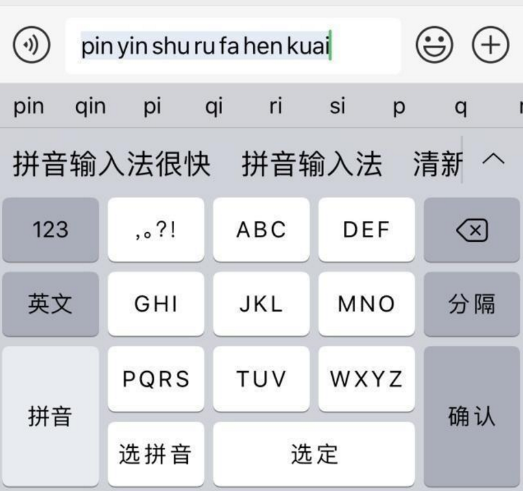 曾经风靡中国的五笔输入法自搜狗拼音输入法出现被取代却是因为这个