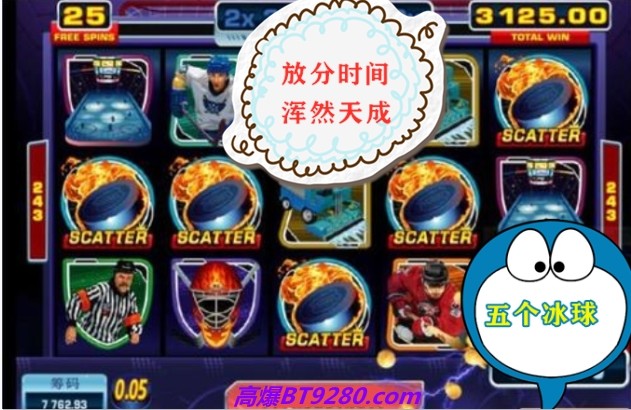 mg摆脱怎么玩出高分放分时间爆五个免费转技巧规律爆分开启洪荒之力