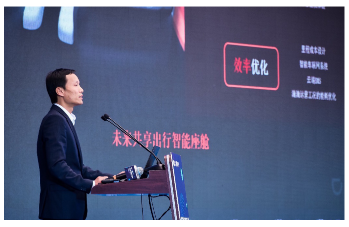 滴滴携手行业伙伴打造共享智能汽车