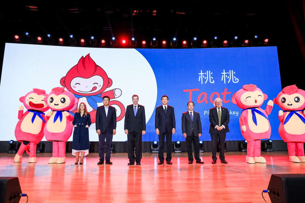 第三届中国休闲大会于北京平谷开幕