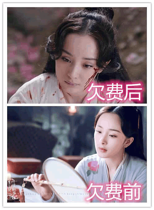 最后这一位就是白浅,白浅是剧中的上神,也是剧中最关键的一位,在欠费