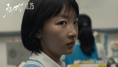 少年的你获奥斯卡提名它不配