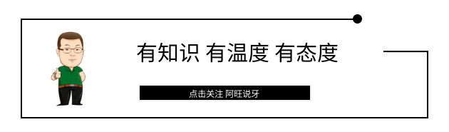 牙医们有福啦 最全诊所装修建议 值得收藏 腾讯新闻