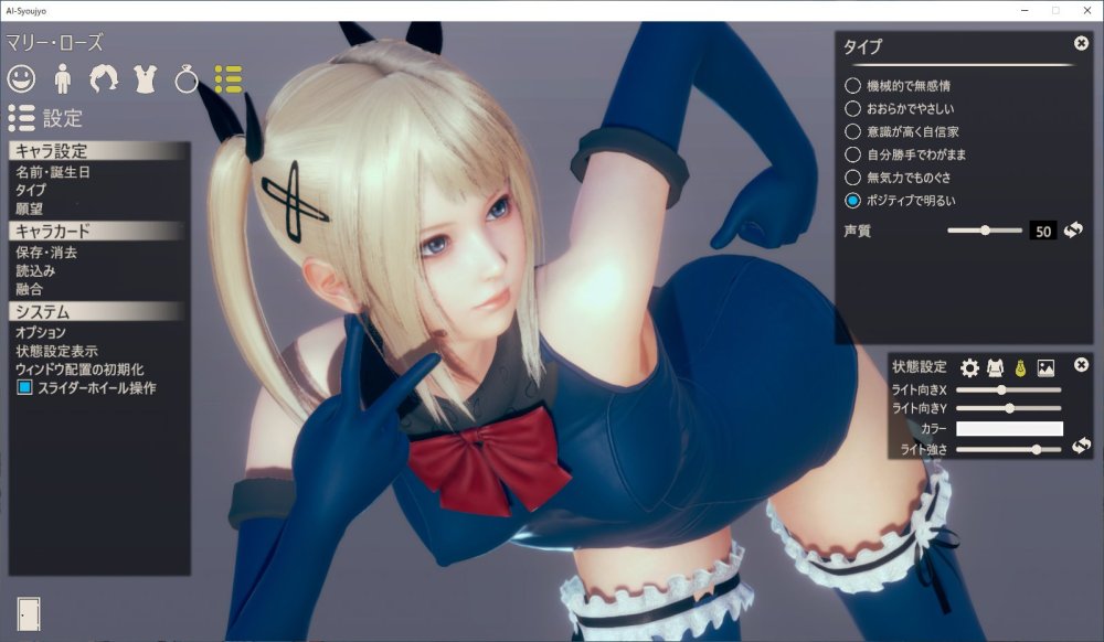 将恋爱游戏玩成mc,捏人就可以玩一天,ai少女的游戏性究竟如何?