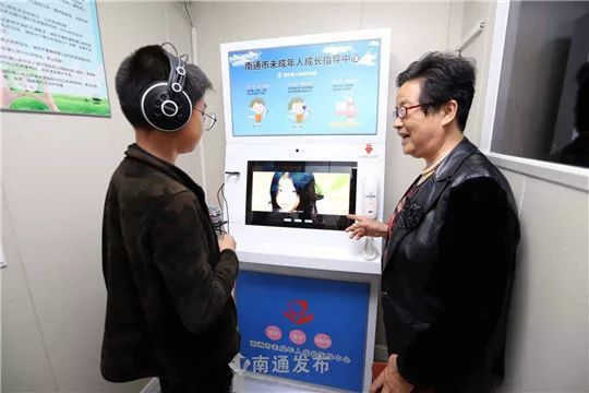 无人自助心理咨询室落户崇川 可远程心理咨询,减压放松 - 腾讯云开发