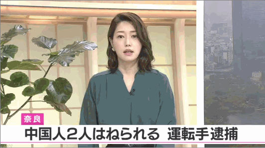 两名中国游客在日本遭遇车祸 伤势较重被紧急送往医院救治 腾讯新闻