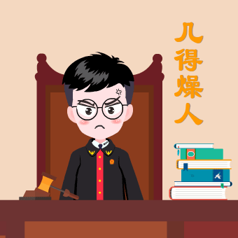 德法君表情包上线方言版表情6到飞起斗图必备