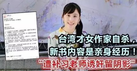 斯德哥尔摩的爱与恨 为什么这些女人 爱上一个伤害过她的男人 腾讯新闻