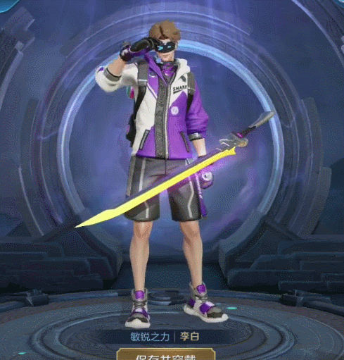 事件君以为敏锐之力星元只有3套的,没想到还遗漏了2套,一个是绿色的