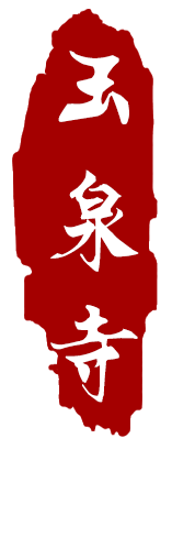 灵山会还是龙华会 这幅罕见的唐代刺绣有看头 腾讯新闻