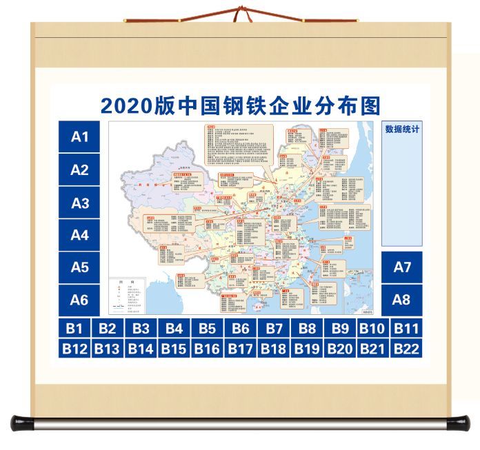 《2020版中国钢铁企业分布图》广告征订! - 腾讯云开发者社区-腾讯云