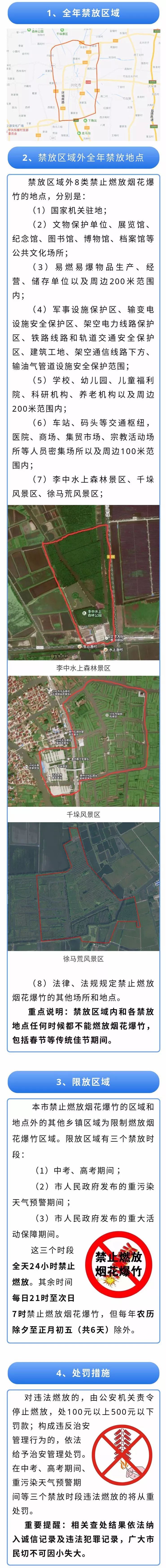 兴化城区人口_备受关注!兴化市2021年城区义务教育公办学校施教区范围公布
