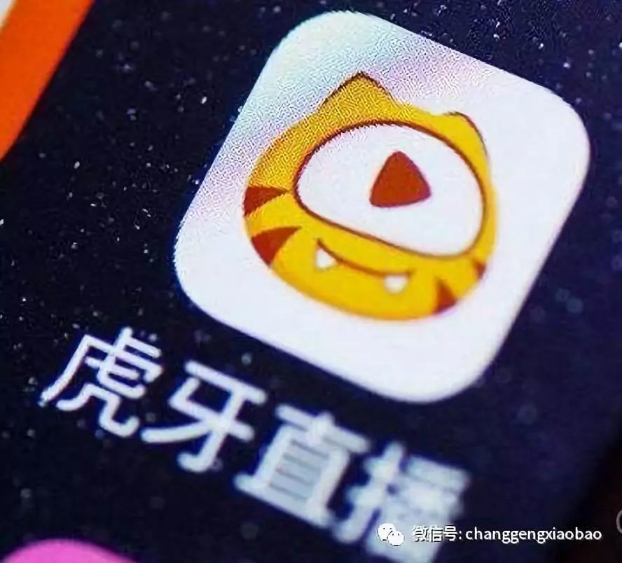 爆料称虎牙带宽采购量直线上升q3业绩或大幅上涨