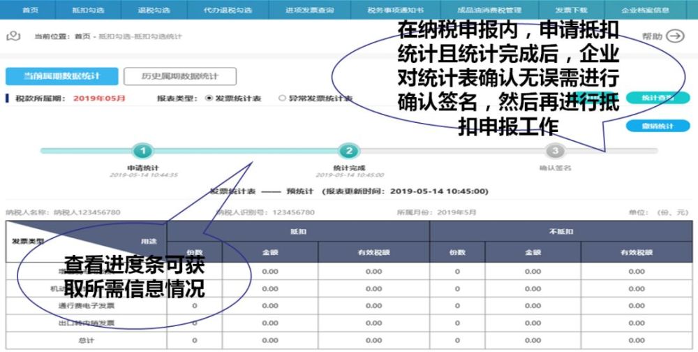 上海增值税发票查验平台官网_上海增值税发票查询系统_上海税务网发票查询