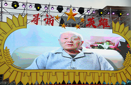 来凤县,张富清,英雄,共和国勋章