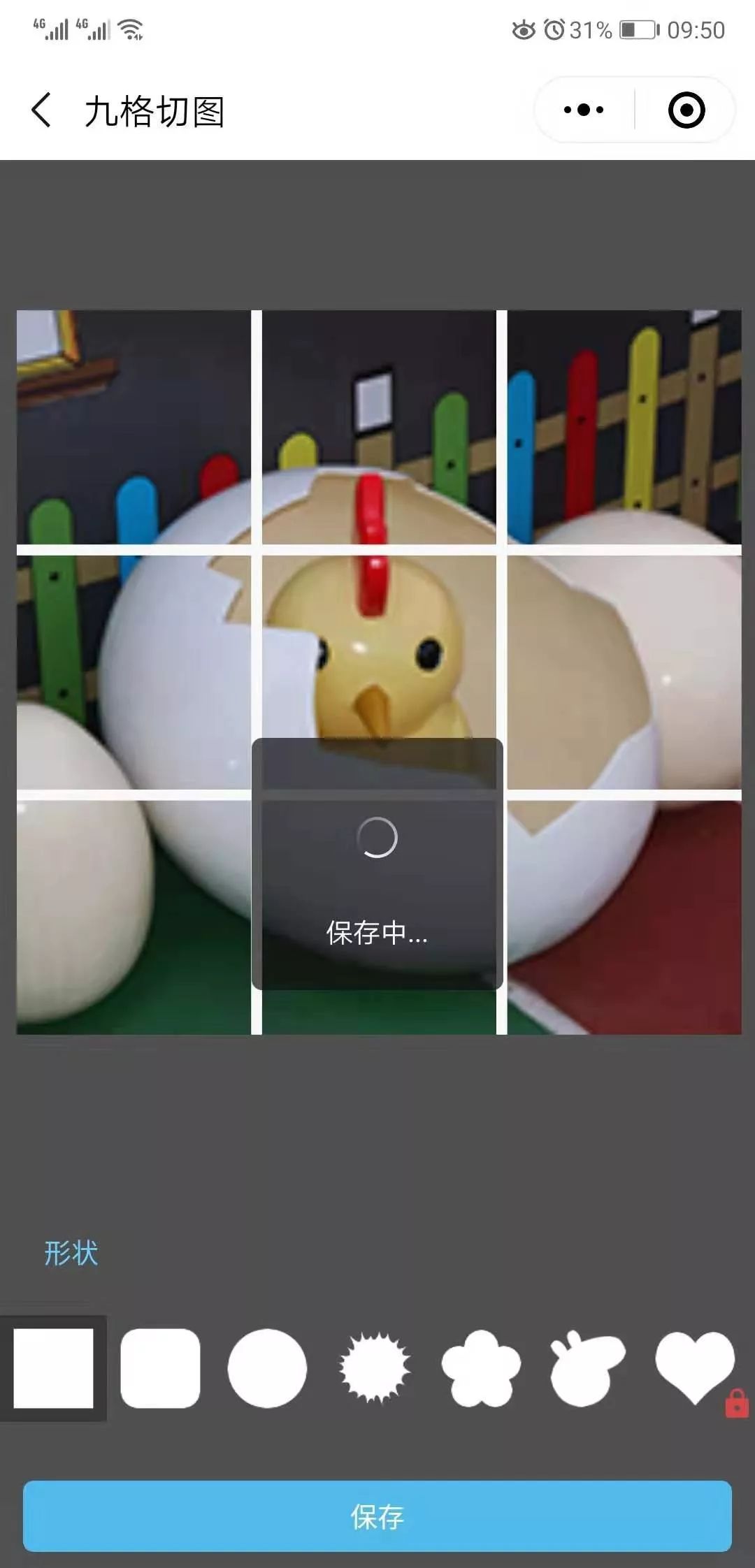 这3种方法教你怎么做微信九宫格配图